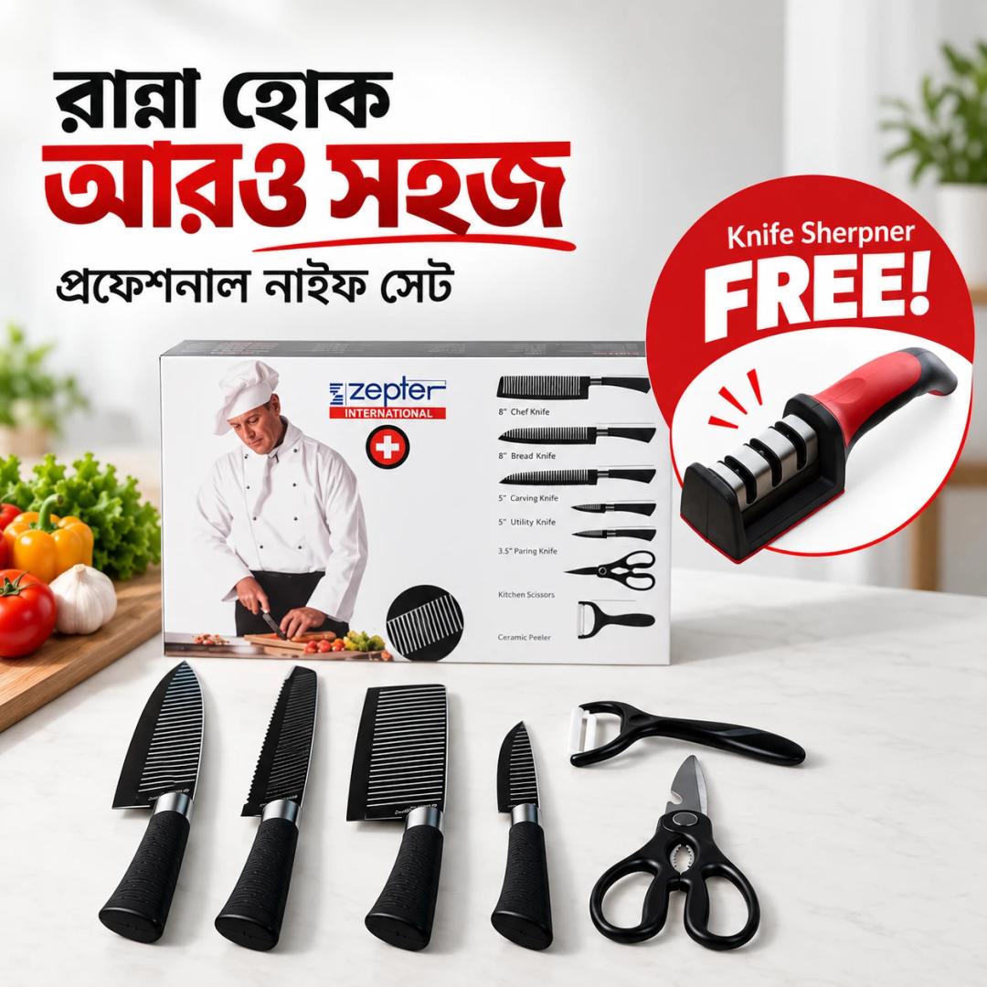 Zepter International Kitchen Knife Set (6PCS)