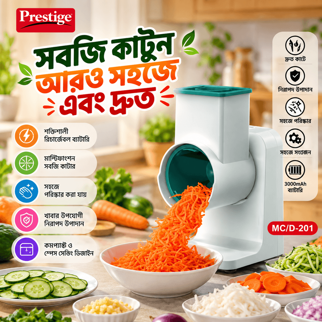 Prestige Automatic Multi Function Vegetable Cutter