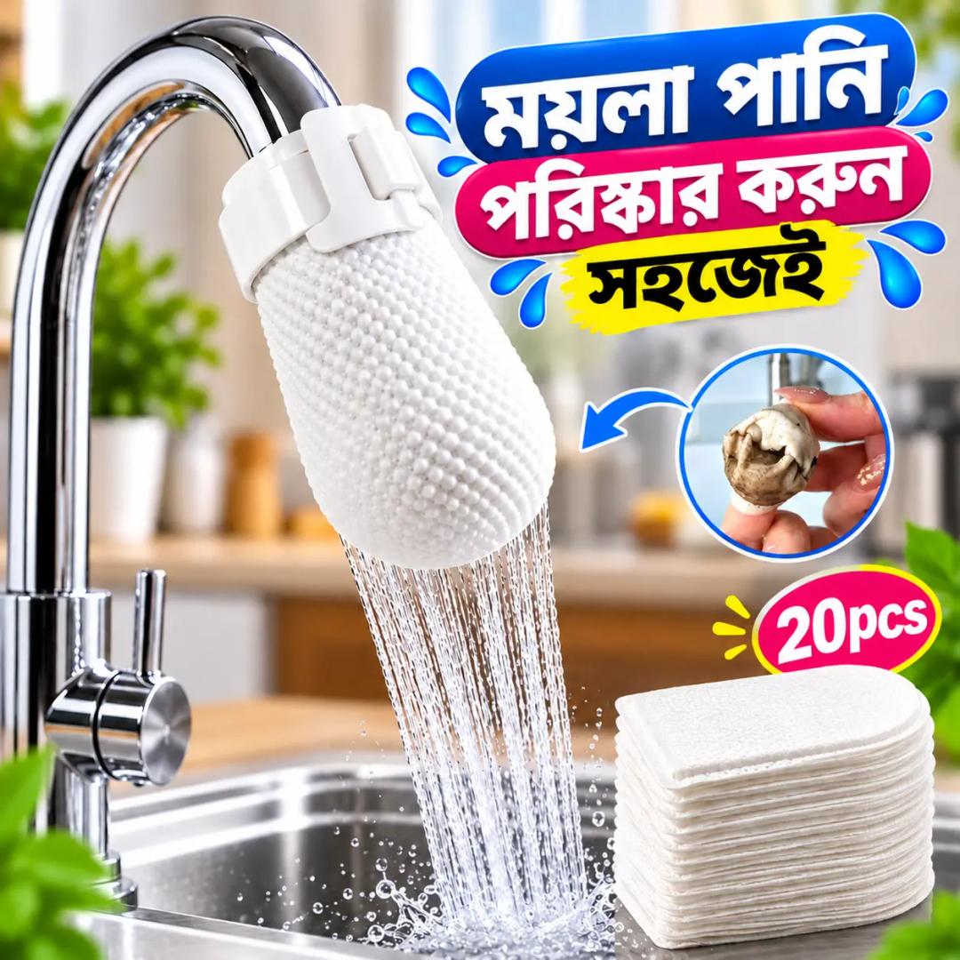 Faucet Water Filter Cotton Bag for Kitchen Sink 20pcs