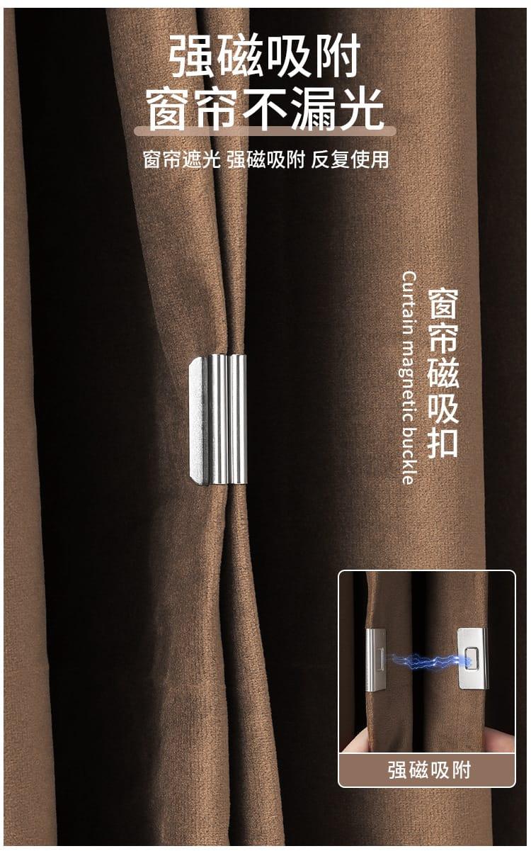 Magnetic Curtain Closure Buckles (৬পিছ)