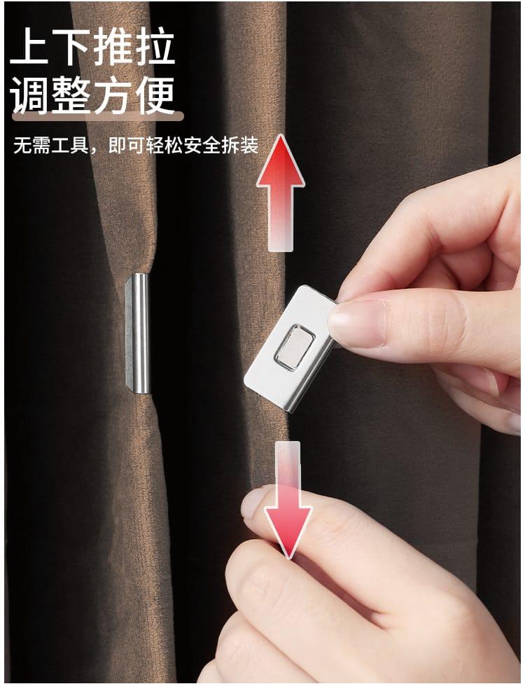 Magnetic Curtain Closure Buckles (৬পিছ)