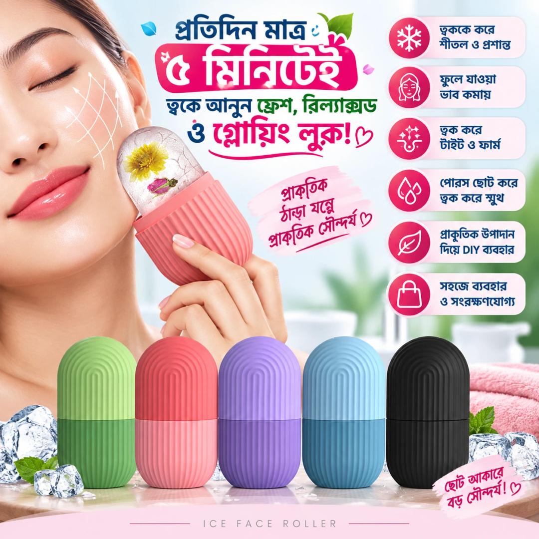 Cold Face Massage Roller