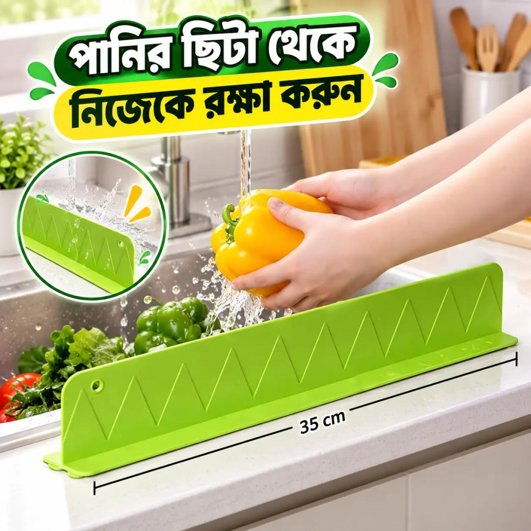 Silicone Sink Splash Guard