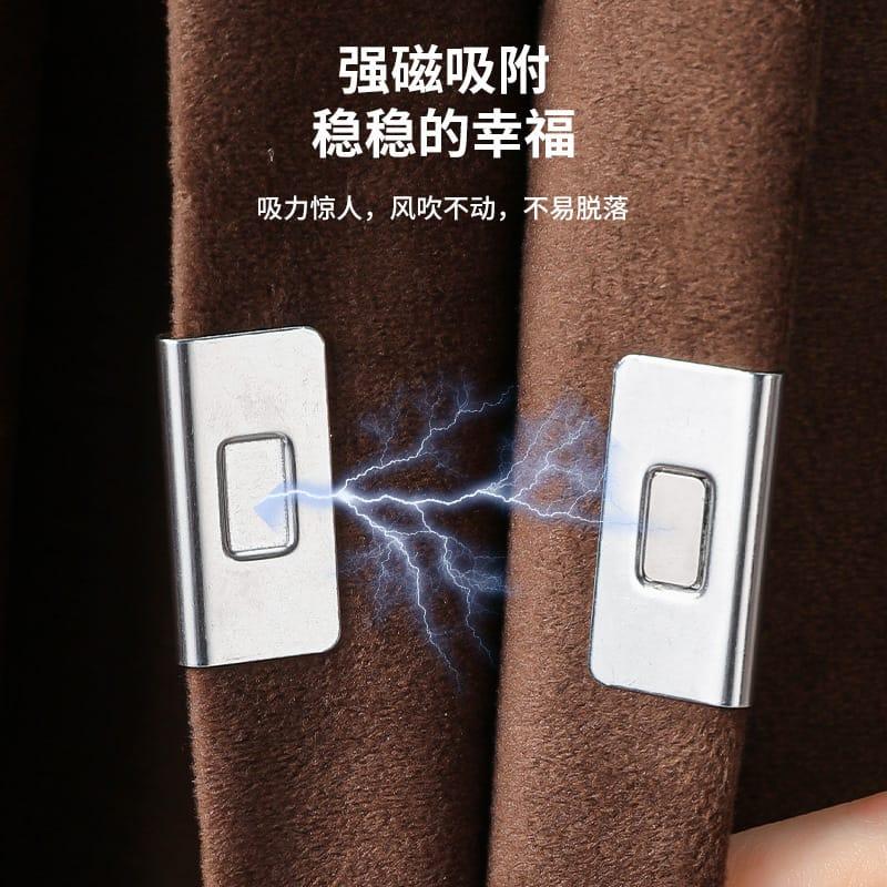 Magnetic Curtain Closure Buckles (৬পিছ)